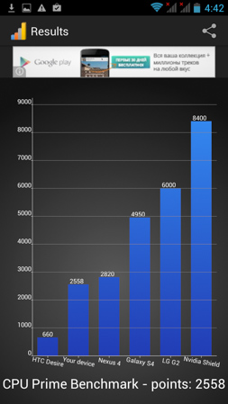 253x449  46 KB. Big one: 720x1280  300 KB