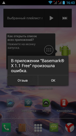 253x449  52 KB. Big one: 720x1280  336 KB