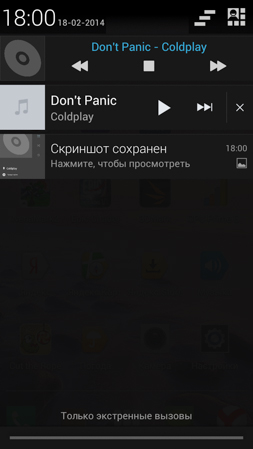 253x449  47 KB. Big one: 720x1280  209 KB