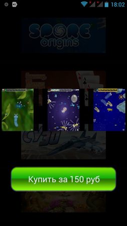 253x449  51 KB. Big one: 720x1280  333 KB