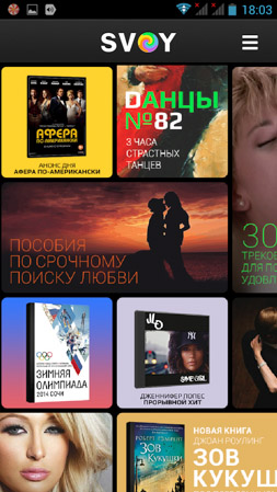 253x449  56 KB. Big one: 720x1280  461 KB