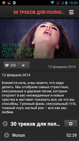 253x449  57 KB. Big one: 720x1280  453 KB