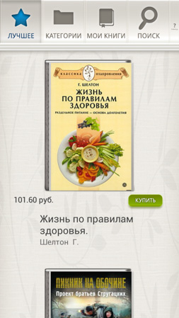 253x449  47 KB. Big one: 720x1280  390 KB