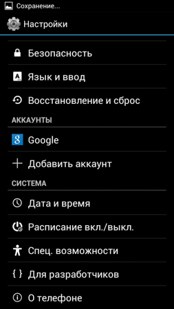 253x449  48 KB. Big one: 720x1280  204 KB