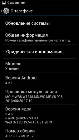 253x449  50 KB. Big one: 720x1280  228 KB