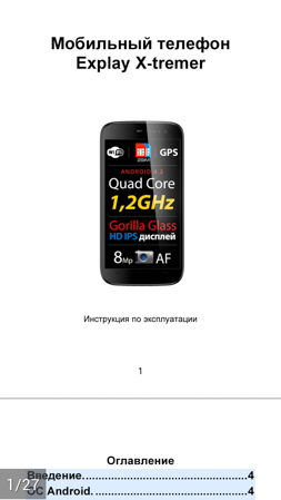 253x449  41 KB. Big one: 720x1280  230 KB