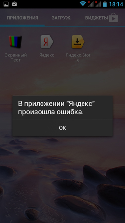 253x449  56 KB. Big one: 720x1280  279 KB
