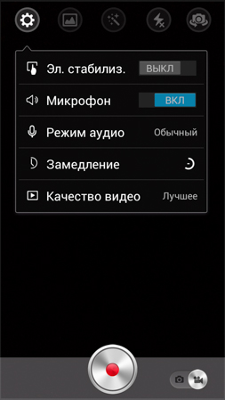 253x449  52 KB. Big one: 720x1280  271 KB