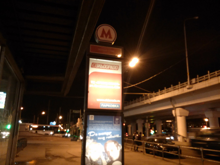 450x338  135 KB. Big one: 4160x3120  1836 KB