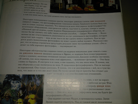 450x338  160 KB. Big one: 4160x3120  3460 KB