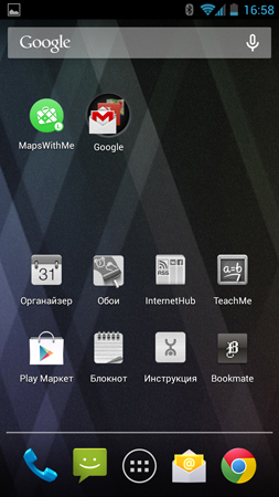 253x450  98 KB. Big one: 759x1350  495 KB