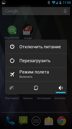 253x450  72 KB. Big one: 759x1350  311 KB