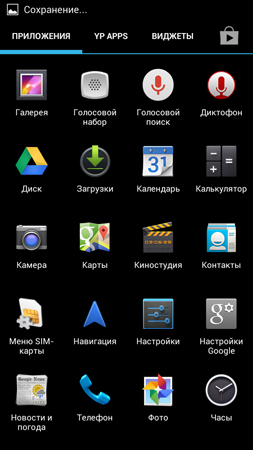 253x450  81 KB. Big one: 759x1350  305 KB