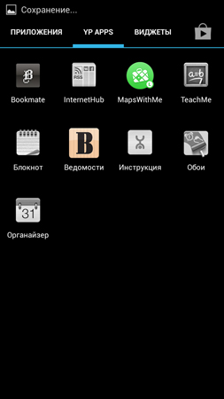 253x450  46 KB. Big one: 759x1350  182 KB