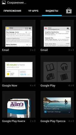253x450  74 KB. Big one: 759x1350  309 KB