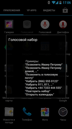 253x450  68 KB. Big one: 759x1350  269 KB