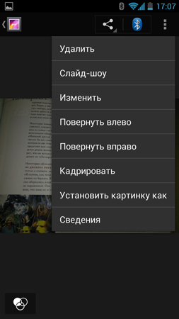 253x450  61 KB. Big one: 759x1350  279 KB