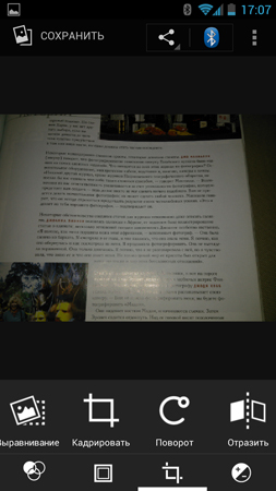 253x450  78 KB. Big one: 759x1350  445 KB