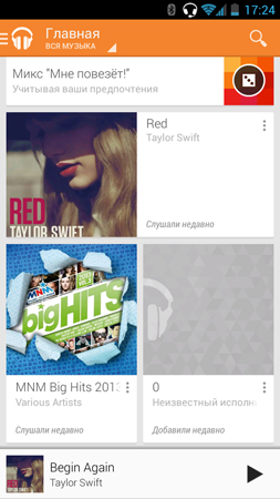 253x450  102 KB. Big one: 759x1350  466 KB