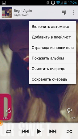 253x450  92 KB. Big one: 759x1350  383 KB