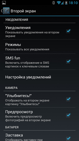 253x450  82 KB. Big one: 759x1350  362 KB