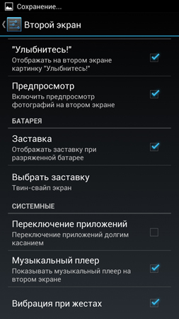 253x450  81 KB. Big one: 759x1350  373 KB