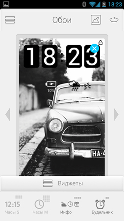 253x450  78 KB. Big one: 759x1350  375 KB