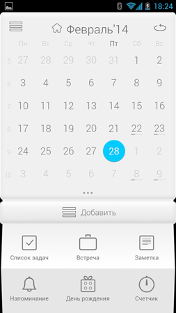 253x450  59 KB. Big one: 759x1350  222 KB