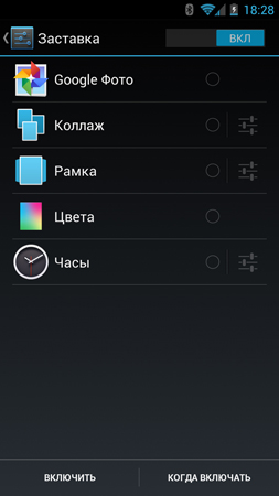 253x450  62 KB. Big one: 759x1350  276 KB