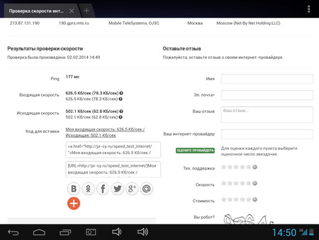 450x338  35 KB. Big one: 800x600  85 KB