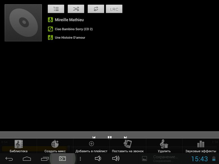 450x338  19 KB. Big one: 800x600  40 KB