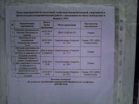 450x338  41 KB. Big one: 1600x1200  731 KB