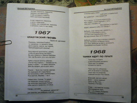 450x338  45 KB. Big one: 1600x1200  687 KB