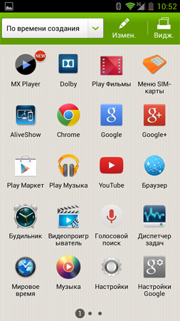 253x450  113 KB. Big one: 844x1500  580 KB