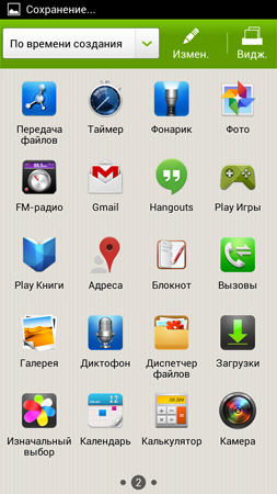 253x450  113 KB. Big one: 844x1500  576 KB