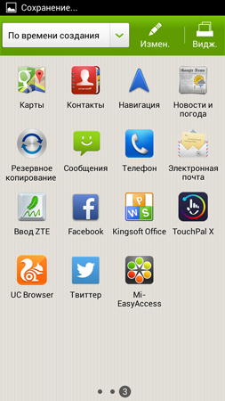 253x450  103 KB. Big one: 844x1500  550 KB