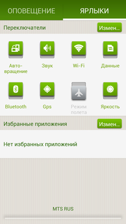 253x450  84 KB. Big one: 844x1500  413 KB