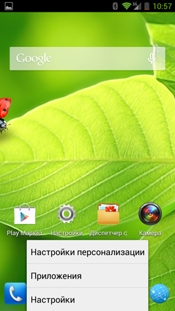 253x450  111 KB. Big one: 844x1500  619 KB