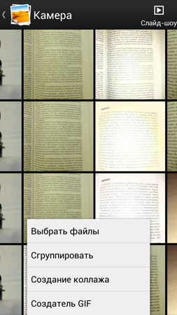 253x450  99 KB. Big one: 844x1500  847 KB