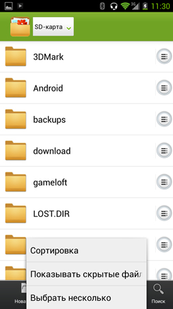 253x450  70 KB. Big one: 844x1500  288 KB