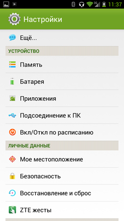 253x450  79 KB. Big one: 844x1500  429 KB