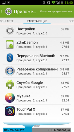 253x450  101 KB. Big one: 844x1500  505 KB
