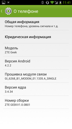 253x450  66 KB. Big one: 844x1500  379 KB