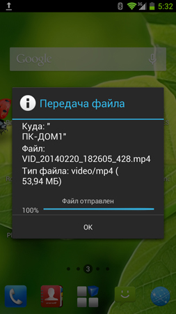 253x450  80 KB. Big one: 844x1500  380 KB