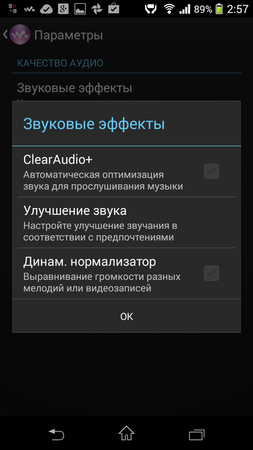 253x450  55 KB. Big one: 720x1280  160 KB