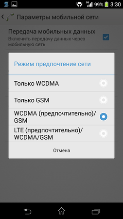253x450  56 KB. Big one: 720x1280  178 KB