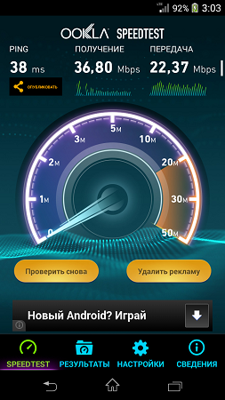 253x450  156 KB. Big one: 720x1280  788 KB