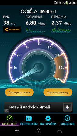 253x450  123 KB. Big one: 720x1280  490 KB