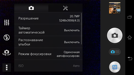 450x253  101 KB. Big one: 1280x720  492 KB