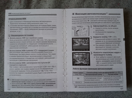 450x337  133 KB. Big one: 5248x3936  7835 KB